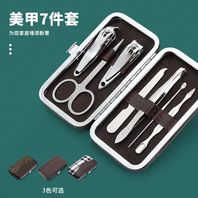 7-Piece Nail Scissors Set, Manicure Tools Gift Set