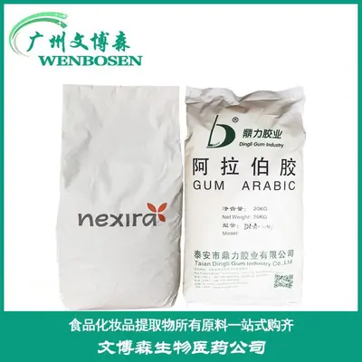 Food Grade Gum Arabic Powder Thickener, 1 kg