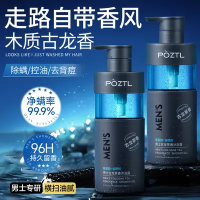 Men's Anti-Dandruff Shampoo with Oil Control and Volume, Long-Lasting Fragrance - 5