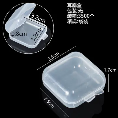 Fabrika doğrudan satış PP plastik kutu dikdörtgen yarı saydam ambalaj kutusu küçük malzeme kutusu kapaklı beyaz saklama kutusu - 7