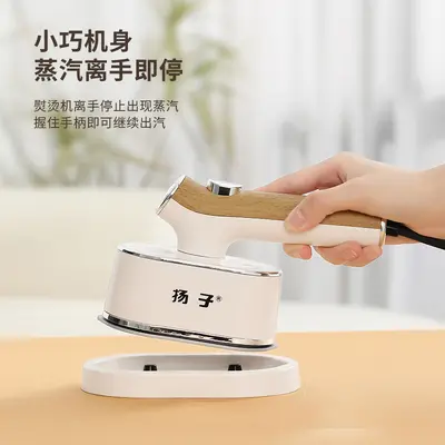 Handheld portable steam garment iron 3-in-1 compact machine
