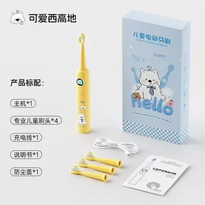 Electric Toothbrush for Kids Aged 6-12, Rechargeable with Color Screen - 9