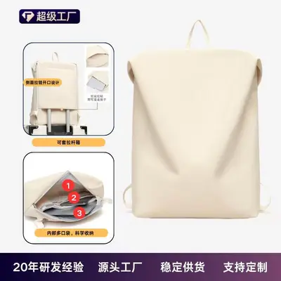 Large-Capacity Women's Backpack, Attachable to Trolley Case, Korean Style - 1