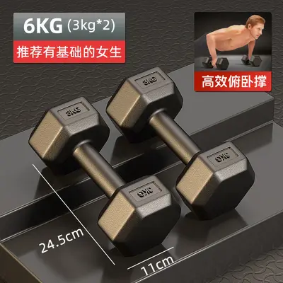 Dambıl erkek spor ev ekipmanları kadın kettlebell 10 KG çift gençlik altıgen dambıl seti yurt öğrencileri - 9
