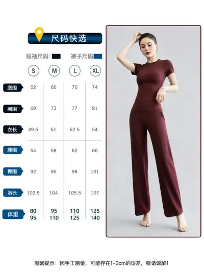 Yoga pantolonu, rahat, hızlı kuruyan, yüksek elastik, kadın