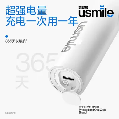 Usmile P10 Electric Toothbrush Couple Set