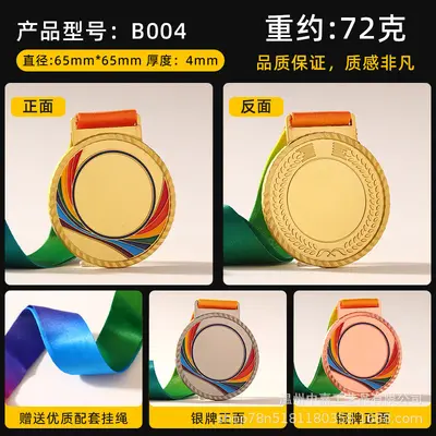 Metall-Wettkampfmedaille mit Ährendesign für Badminton, Fußball, Leichtathletik - 12