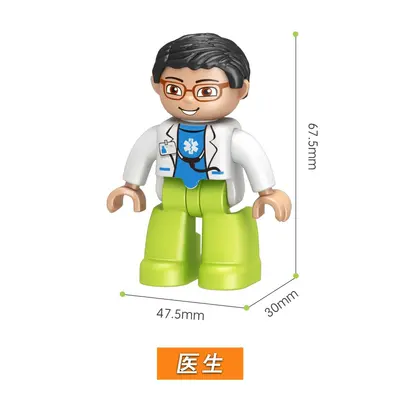 LEGO Compatible Large Brick Accessories, Minifigures and Character Figures, Police Roles - 7