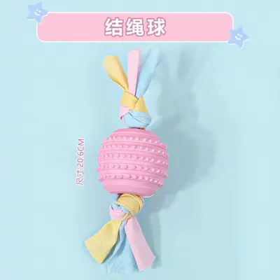 TPR Dog Toy Ball, Durable Chew Bone, for Puppies - 8