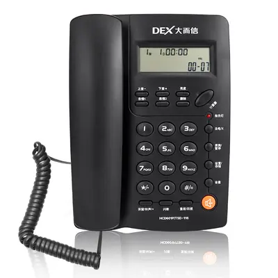 Dairixin TC-9200 Corded Landline Phone with Display for Office and Hotel