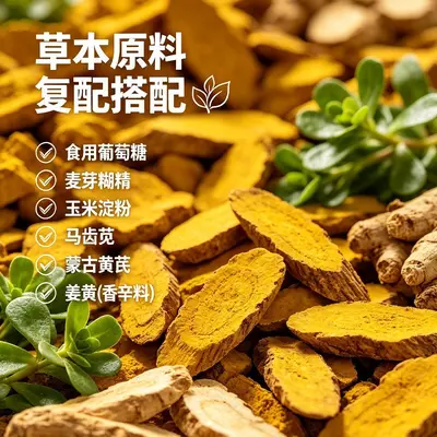 【一件代发】任芷精氨酸味番茄锌硒片爆款运动营养食品现货可批发