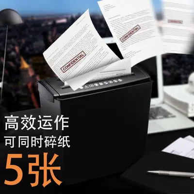 Lei Sheng A606B Electric Mini Office Paper Shredder - 4