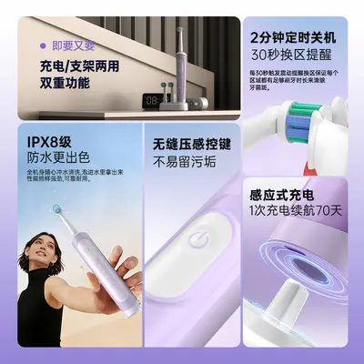雅贝康电动牙刷旋转全自动感应式充电款成人小圆头360度扫振一体 - 4