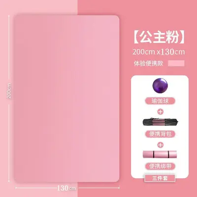 超大双人瑜伽垫防滑女孩加厚加宽加长健身舞蹈地垫子儿童练功家用 - 11