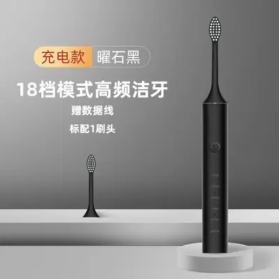 跨境电动牙刷充电款软毛声波防水家用多功能旅行便携牙刷套装厂家 - 8
