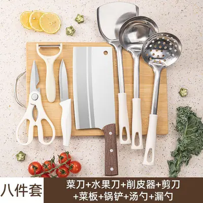 全套厨房菜刀具锋利阳江菜刀不锈钢切片家用厨具宿舍菜板组合套装 - 6