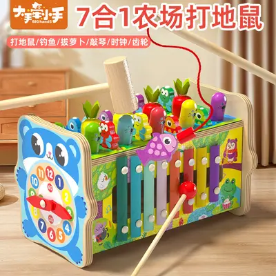 Farm Toy Carrot Pull Shape Matching Baby 1-3 Years - 9