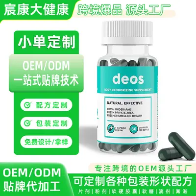 Kadınlar için denge gummy vitamini, klorofil ve lutein, magnezyum - 1