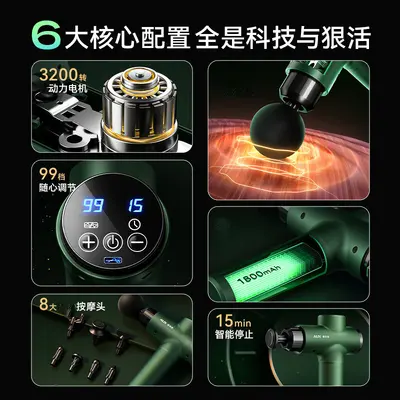 奥克斯筋膜枪按摩器液晶屏颈膜抢肌肉放松电动智能 礼品