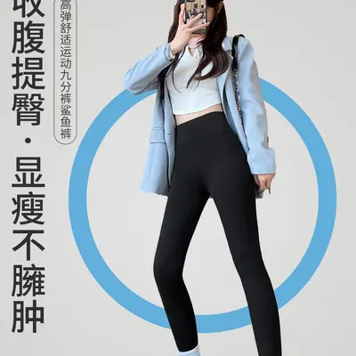鲨鱼裤无尴尬线女外穿春秋季女裤瘦腿强压紧身弹力瑜伽芭芘打底裤