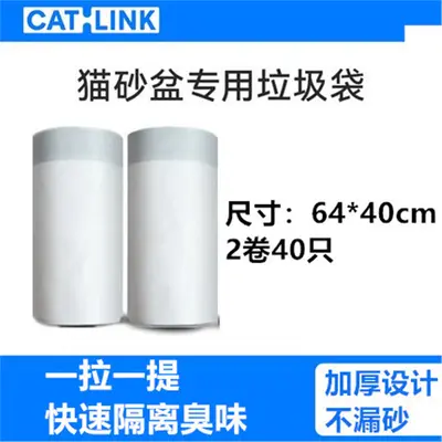 CATLINK KI-Katzentoilette Verbrauchsmaterial-Set, 2 Müllbeutelrollen und 2 Filter