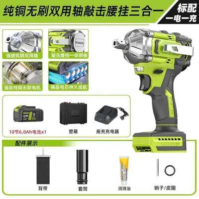 Brushless Lithium Cordless Impact Wrench, High Torque, Belt Hook - 8