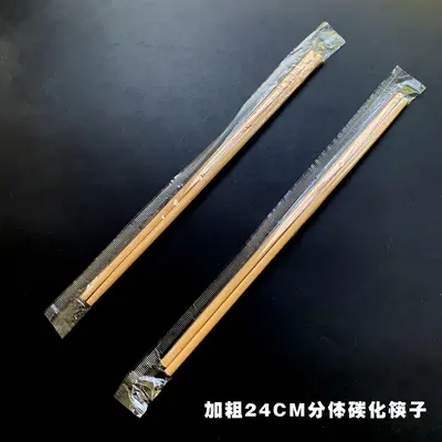 一次性筷子湿巾牙线手套四件套组合餐厅外卖餐具加粗21CM独立包装 - 7