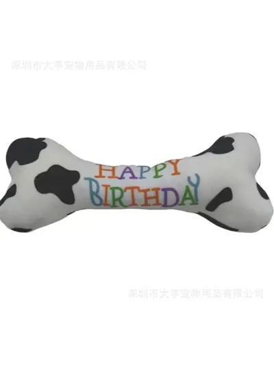 Plush Toys for Cats and Dogs, Chew Bone Toy and Durable Birthday Toy - 7