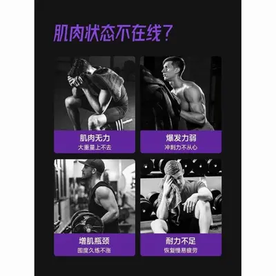 【FoYes】一水肌酸粉条袋装条装便携装试用装独立小包装携带方便