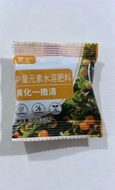 Slow-Release Granular Boron Fertilizer with Calcium and Magnesium, Water-Soluble - 12