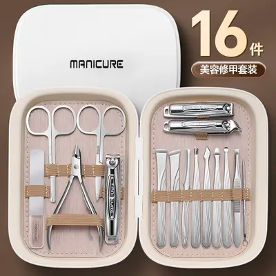 Nail Scissors Set Stainless Steel Pedicure Tools - 6