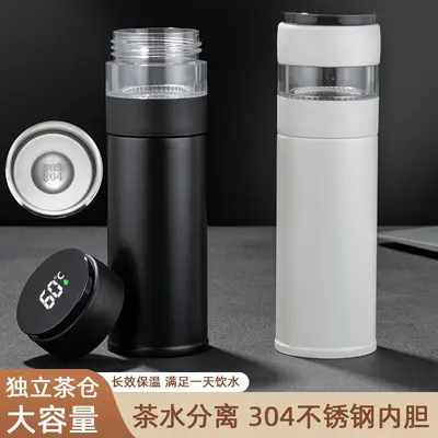 茶水分离保温杯制作logo刻字可印图案个性礼品团购杯子可订纪念品