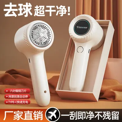 Cross-border bestselling electric pilling remover household rechargeable fabric shaver non-damaging portable lint remover - 2