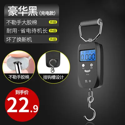 Kaifeng Mini Portable Electronic Scale 50kg Compact High Precision Household Courier Weighing Scale Small Spring Handheld - 7