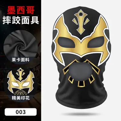 Wrestler Mask, Halloween Pattern Print, High-Elastic Milk Silk - 9