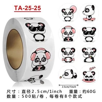 Animal Self-Adhesive Reward Stickers for Children - 8
