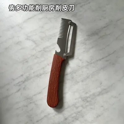 多功能削皮刀土豆削皮器家用葱丝切果蔬去皮刀刮皮刀瓜刨厨房工具