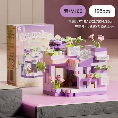 Lego-Compatible Mini Sunshine Garden Fairy Tale Town Building Block Set for Children - 11