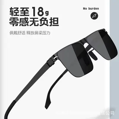 Herren-Fahrerbrille, quadratisch, UV-Schutz, polarisierte Nylonlinsen - 3