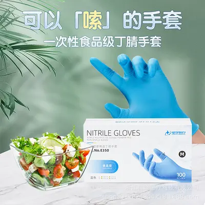 Xingyu E350 Nitril-Einweghandschuhe, lebensmittelecht, ölbeständig, 100 Stück