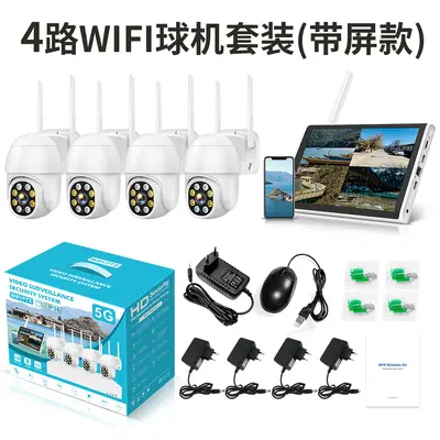 NVR-Kamerasystem, 4/8-Kanal, WiFi, mit Monitorbildschirm - 12