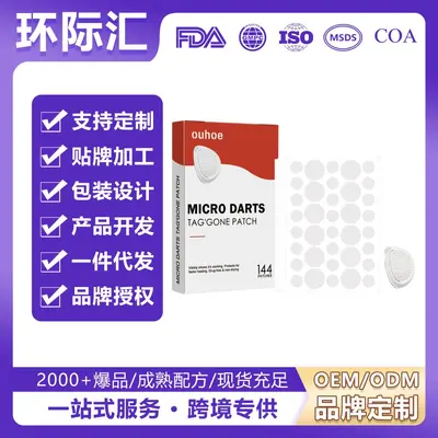 OUHOE Acne Patch, Skin Clearing and Blemish Spot Patch - 1