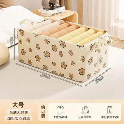 衣物收纳盒加厚布艺收纳筐衣服裤子收纳储物箱宿舍家用杂物储物篮 - 12