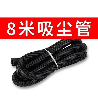 Industrial Vacuum Cleaner Extension Hose, Pipe Cleaning, Universal Connector - 9