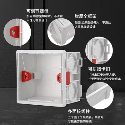 86-Type Flame-Retardant PVC Junction Box, White, for 5-Switch Socket - 3