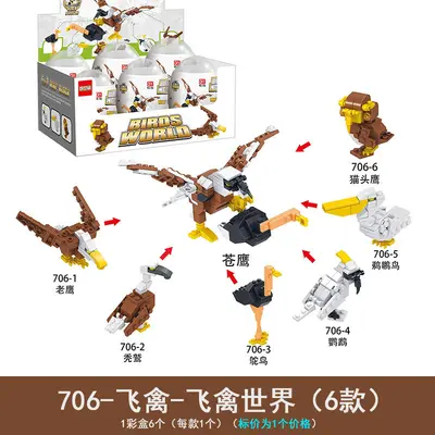 Kinder-Gacha-Spielzeug Dinosaurier-Ei Steckbausteine - 13