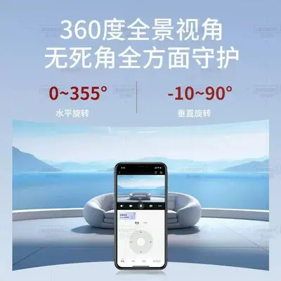 New Home Mobile Phone APP Remote Monitor Wireless HD Indoor 360 Degree Panoramic 4G Network Full Camera