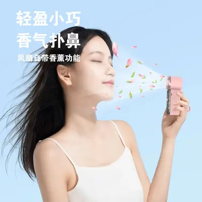 2026 Mini Handheld Fan, Aroma Mosquito Repellent, Rechargeable