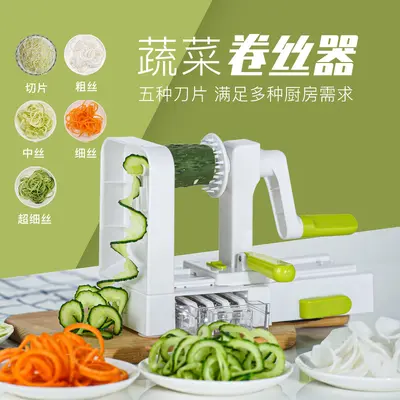 FDA certified vegetable shredder, multifunctional slicer and cutter
