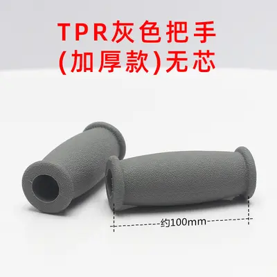 Crutch Rubber Accessory Set with Thick Underarm Pad and Grip - 9